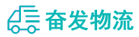 中山到象山县物流公司